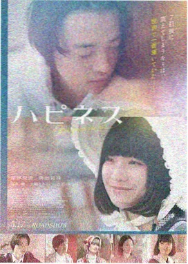 射雕英雄传