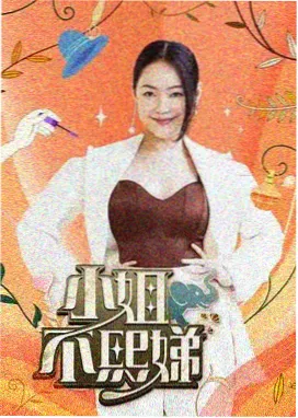 乘风2026