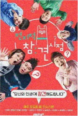 花儿与少年6