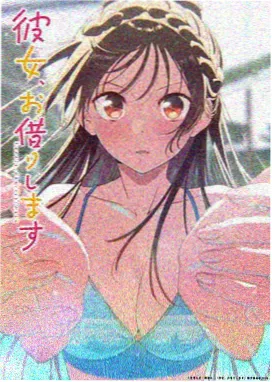沧元图