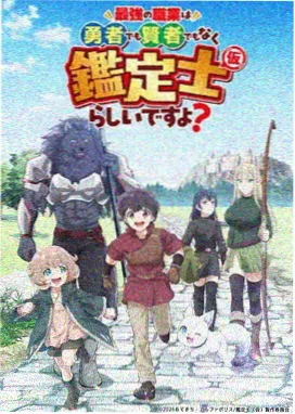 遮天
