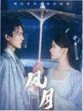 我在八零年代当后妈