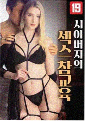 致命游戏